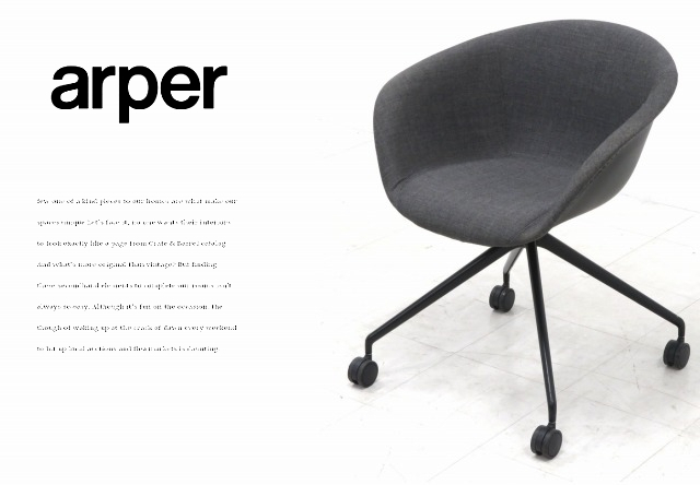 2025年最新】Yahoo!オークション -arper チェアの中古品・新品 2025年最新】Yahoo!オークション -arper チェアの中古品・新品