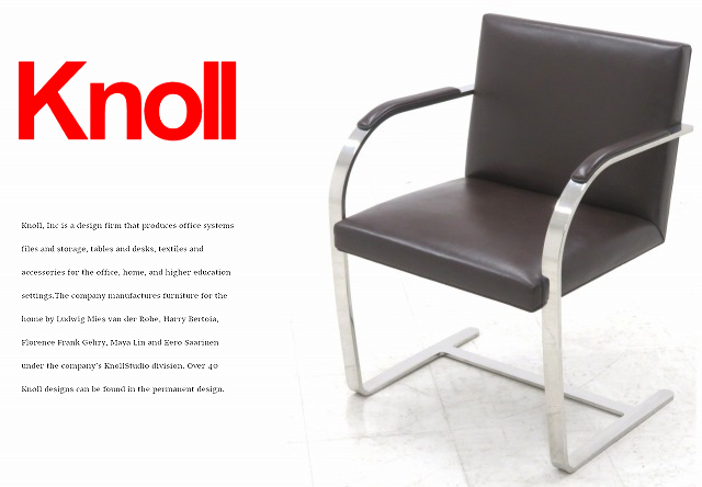 2025年最新】Yahoo!オークション -knollの中古品・新品・未使用 2025年最新】Yahoo!オークション -knollの中古品・新品・未使用