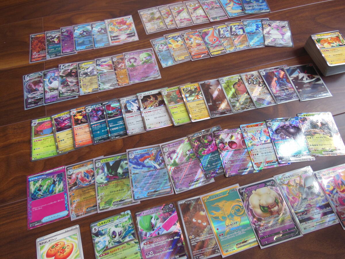 Yahoo!オークション -「ポケモンカード sr まとめ」の落札相場 Yahoo!オークション -「ポケモンカード sr まとめ」の落札相場