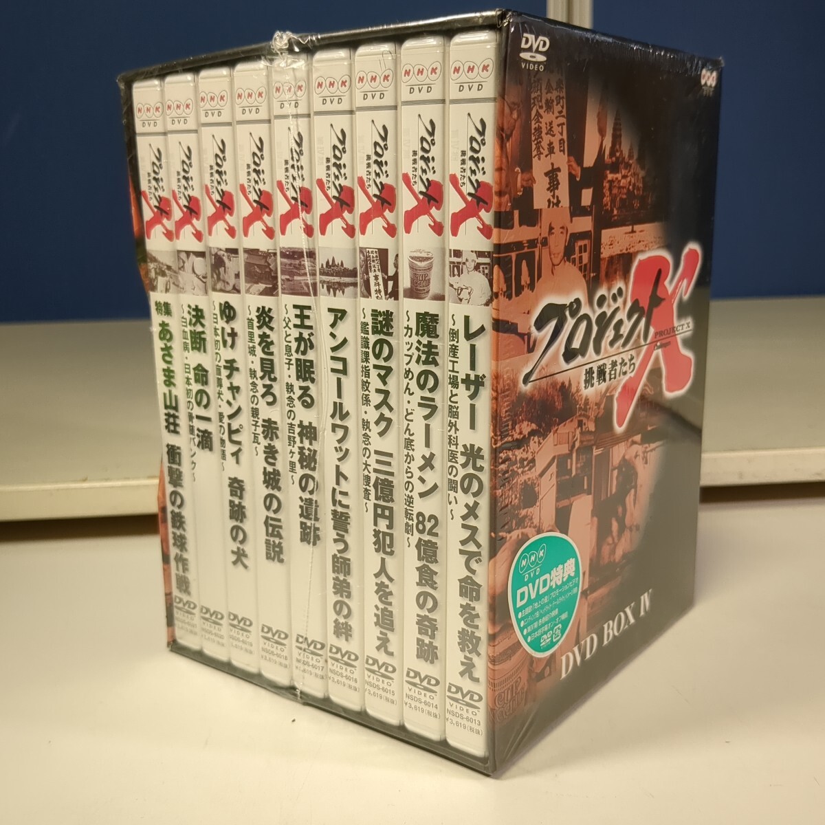 2025年最新】Yahoo!オークション -プロジェクトx dvdの中古品