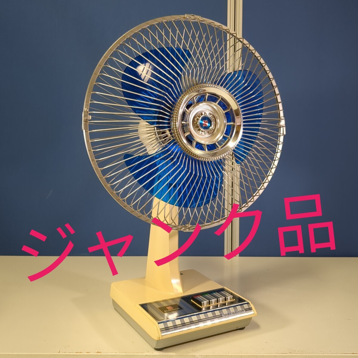 2025年最新】Yahoo!オークション -ナショナル 扇風機 f-30(電化 2025年最新】Yahoo!オークション -ナショナル 扇風機 f-30(電化