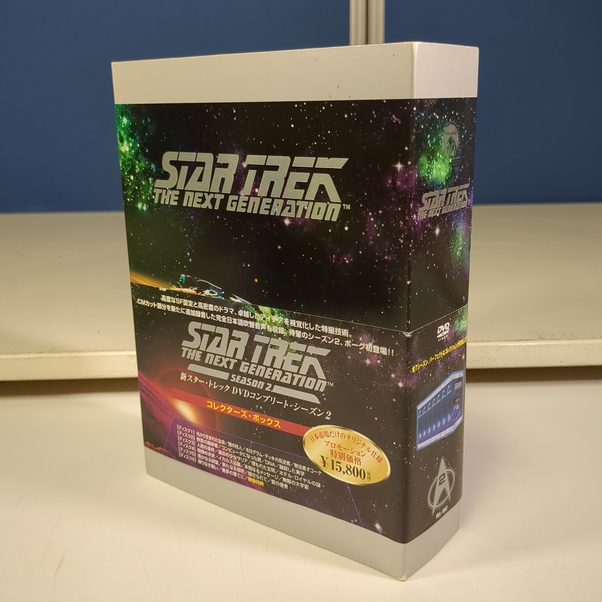 2025年最新】Yahoo!オークション -スタートレック dvdの中古品 2025年最新】Yahoo!オークション -スタートレック dvdの中古品