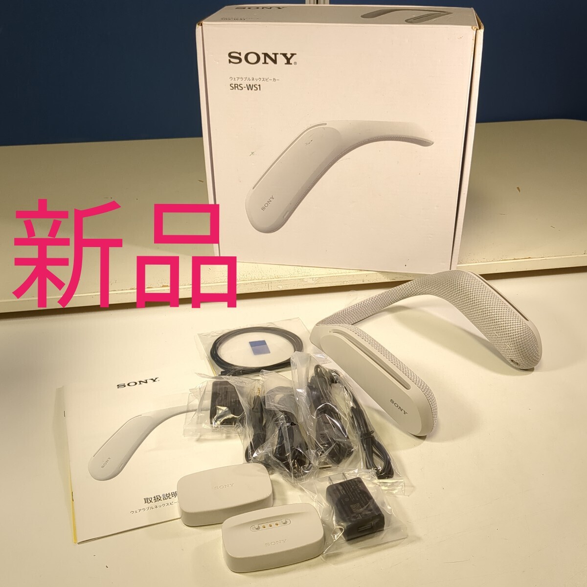 Yahoo!オークション -「srs-ws1」の落札相場・落札価格 Yahoo!オークション -「srs-ws1」の落札相場・落札価格