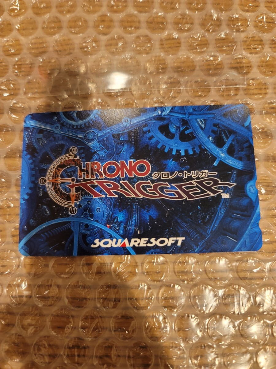 2025年最新】Yahoo!オークション -クロノ・トリガーの中古品 2025年最新】Yahoo!オークション -クロノ・トリガーの中古品