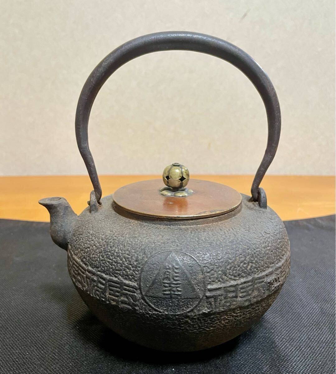 2025年最新】Yahoo!オークション -鉄瓶 龍文堂の中古品・新品 2025年最新】Yahoo!オークション -鉄瓶 龍文堂の中古品・新品