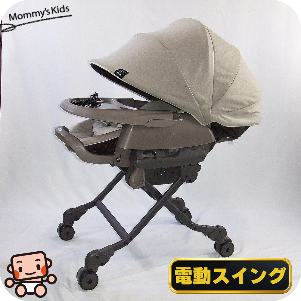 2025年最新】Yahoo!オークション -ネムリラbediの中古品・新品 2025年最新】Yahoo!オークション -ネムリラbediの中古品・新品