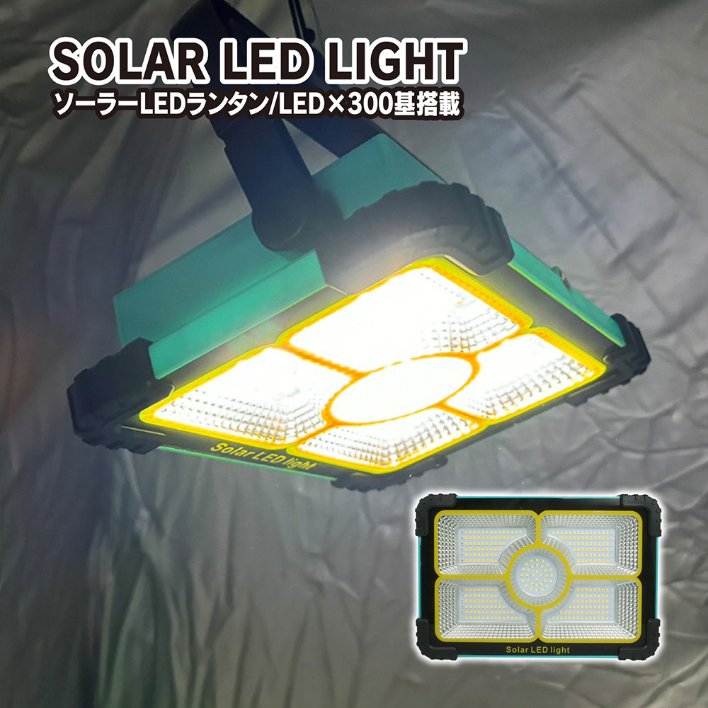 2025年最新】Yahoo!オークション -ソーラーランタン ledの中古品 2025年最新】Yahoo!オークション -ソーラーランタン ledの中古品