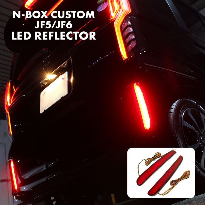 2025年最新】Yahoo!オークション -n box カスタム led 2025年最新】Yahoo!オークション -n box カスタム led