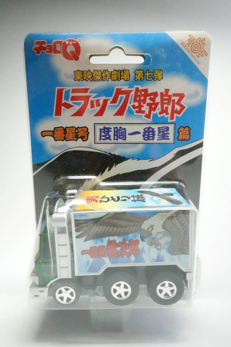 2025年最新】Yahoo!オークション -タカラチョロqの中古品・新品 2025年最新】Yahoo!オークション -タカラチョロqの中古品・新品