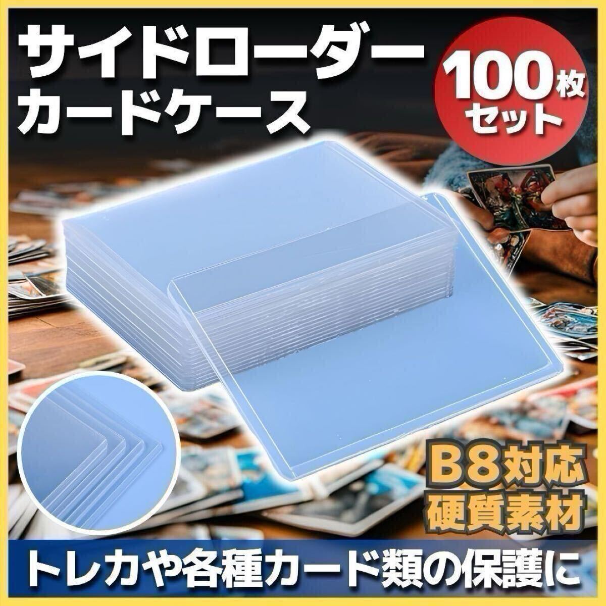 2025年最新】Yahoo!オークション -カードスリーブの中古品・新品 2025年最新】Yahoo!オークション -カードスリーブの中古品・新品