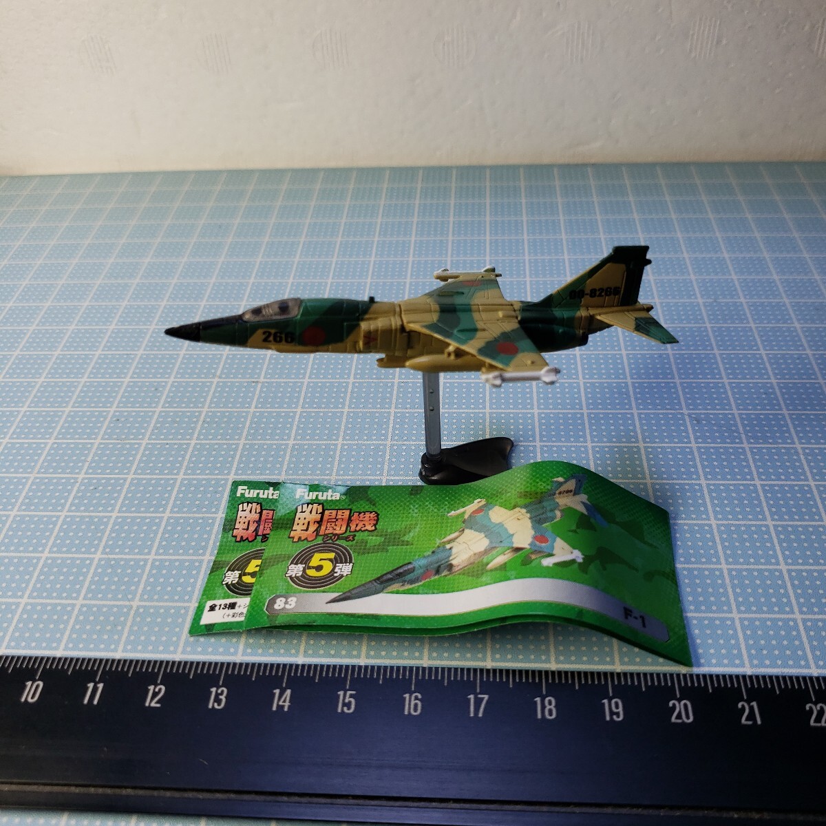 Yahoo!オークション -「フルタ チョコエッグ 戦闘機」の落札相場