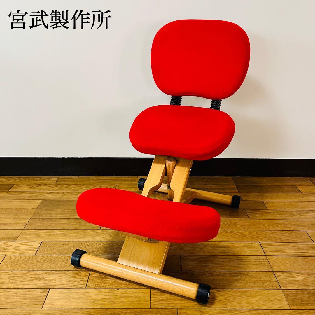 2025年最新】Yahoo!オークション -バランスチェアの中古品・新品 2025年最新】Yahoo!オークション -バランスチェアの中古品・新品