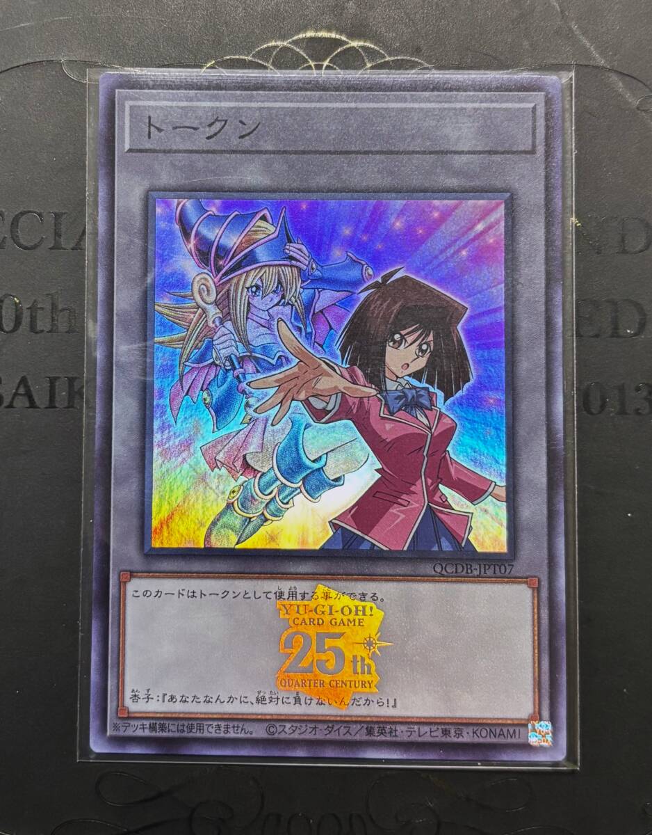 2025年最新】Yahoo!オークション -遊戯王 杏子(トレーディング 2025年最新】Yahoo!オークション -遊戯王 杏子(トレーディング
