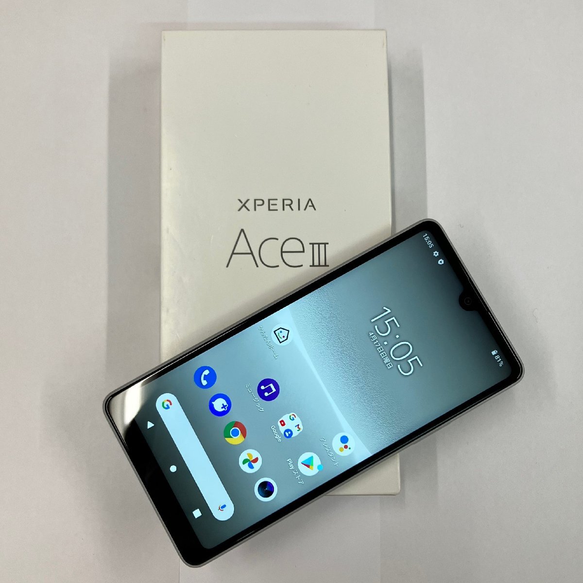 Yahoo!オークション -「au xperia ace Ⅲ」の落札相場・落札価格 Yahoo!オークション -「au xperia ace Ⅲ」の落札相場・落札価格