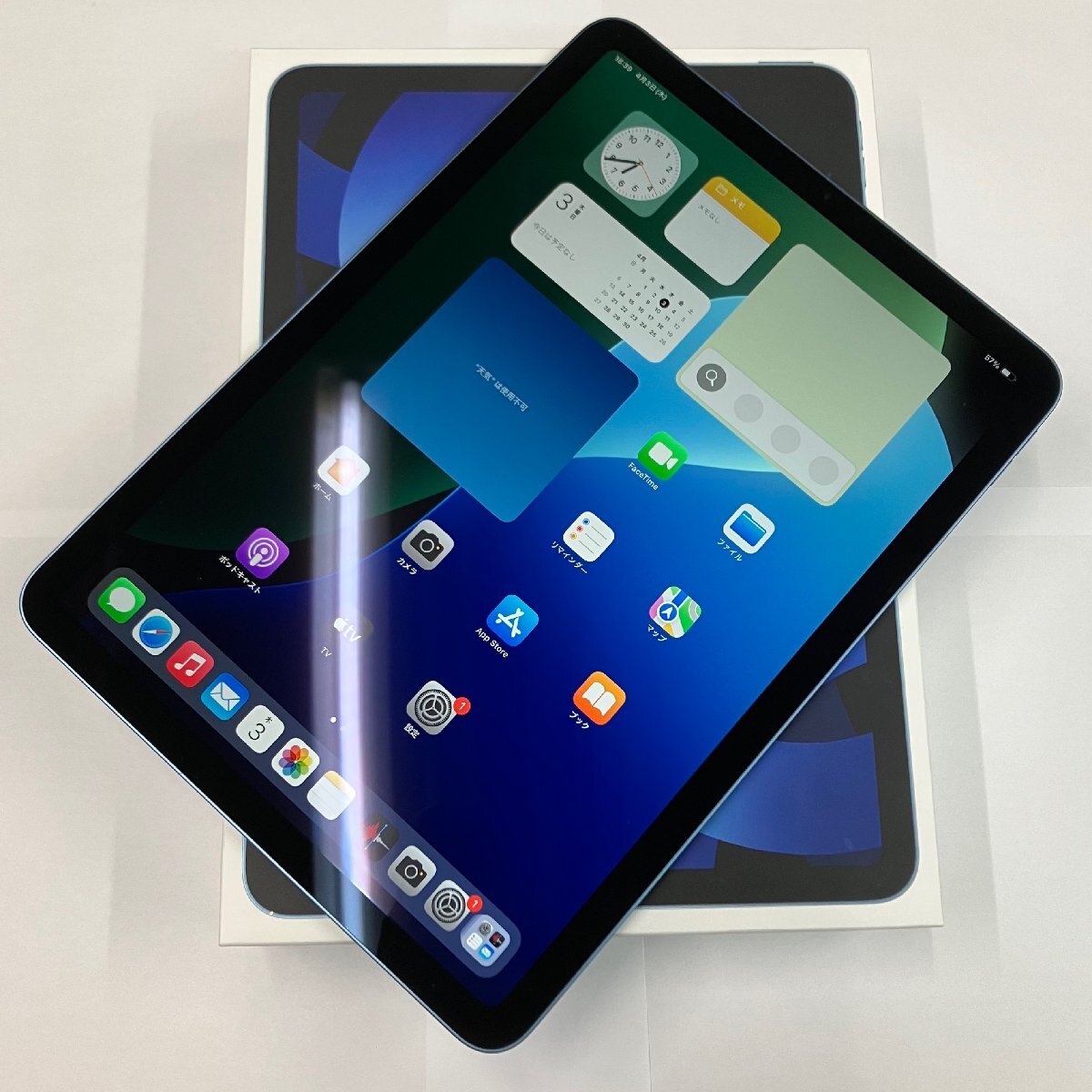 2025年最新】Yahoo!オークション -ipad air 第5世代の中古品 2025年最新】Yahoo!オークション -ipad air 第5世代の中古品