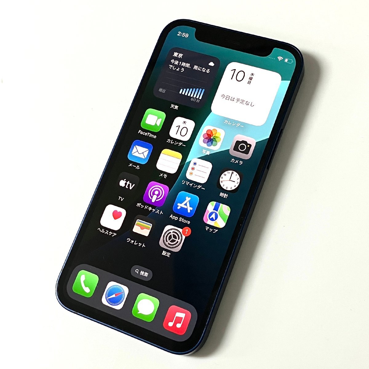 2025年最新】Yahoo!オークション -iphone 12 mini ジャンクの 2025年最新】Yahoo!オークション -iphone 12 mini ジャンクの