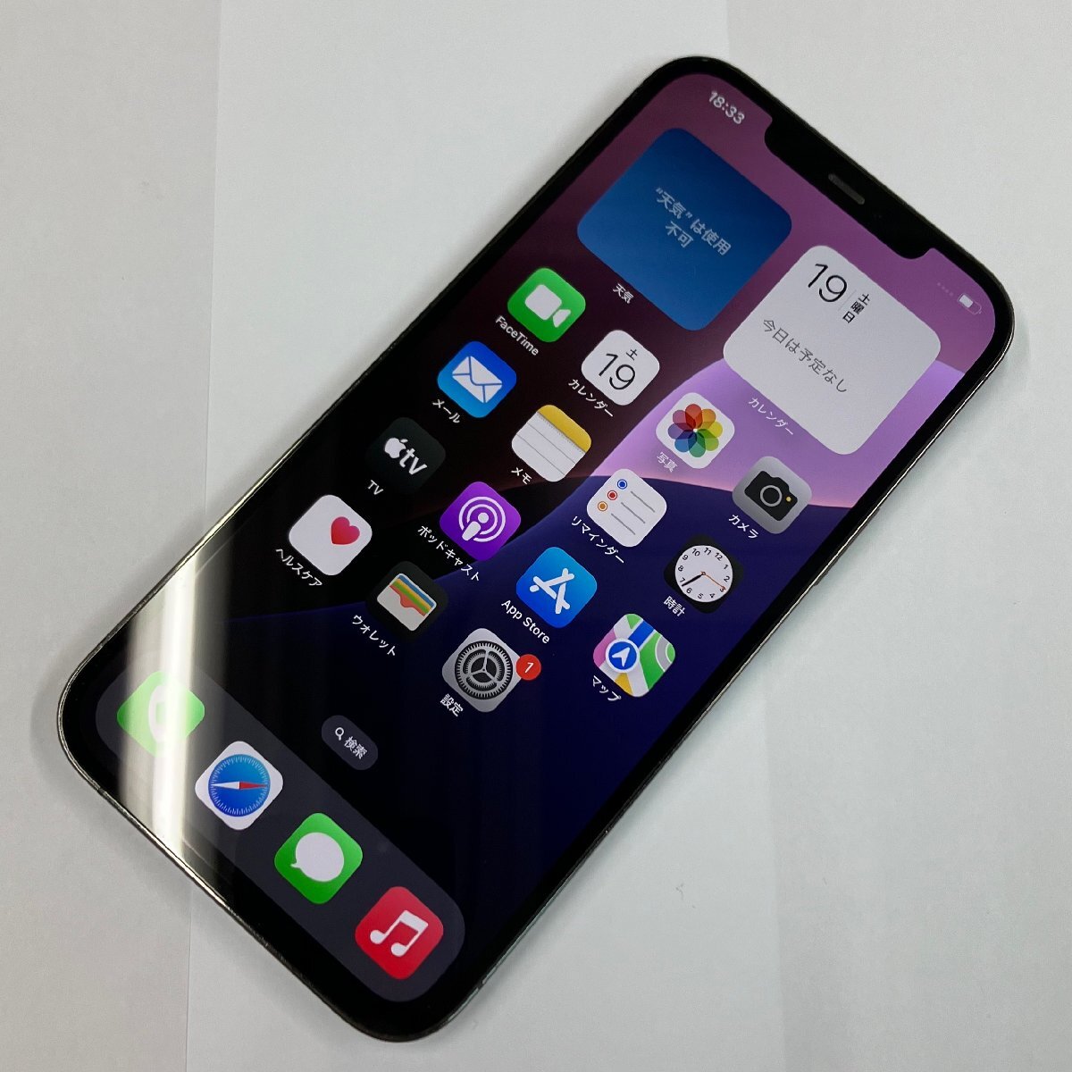 2025年最新】Yahoo!オークション -iphone 12 pro 128gbの中古品 2025年最新】Yahoo!オークション -iphone 12 pro 128gbの中古品
