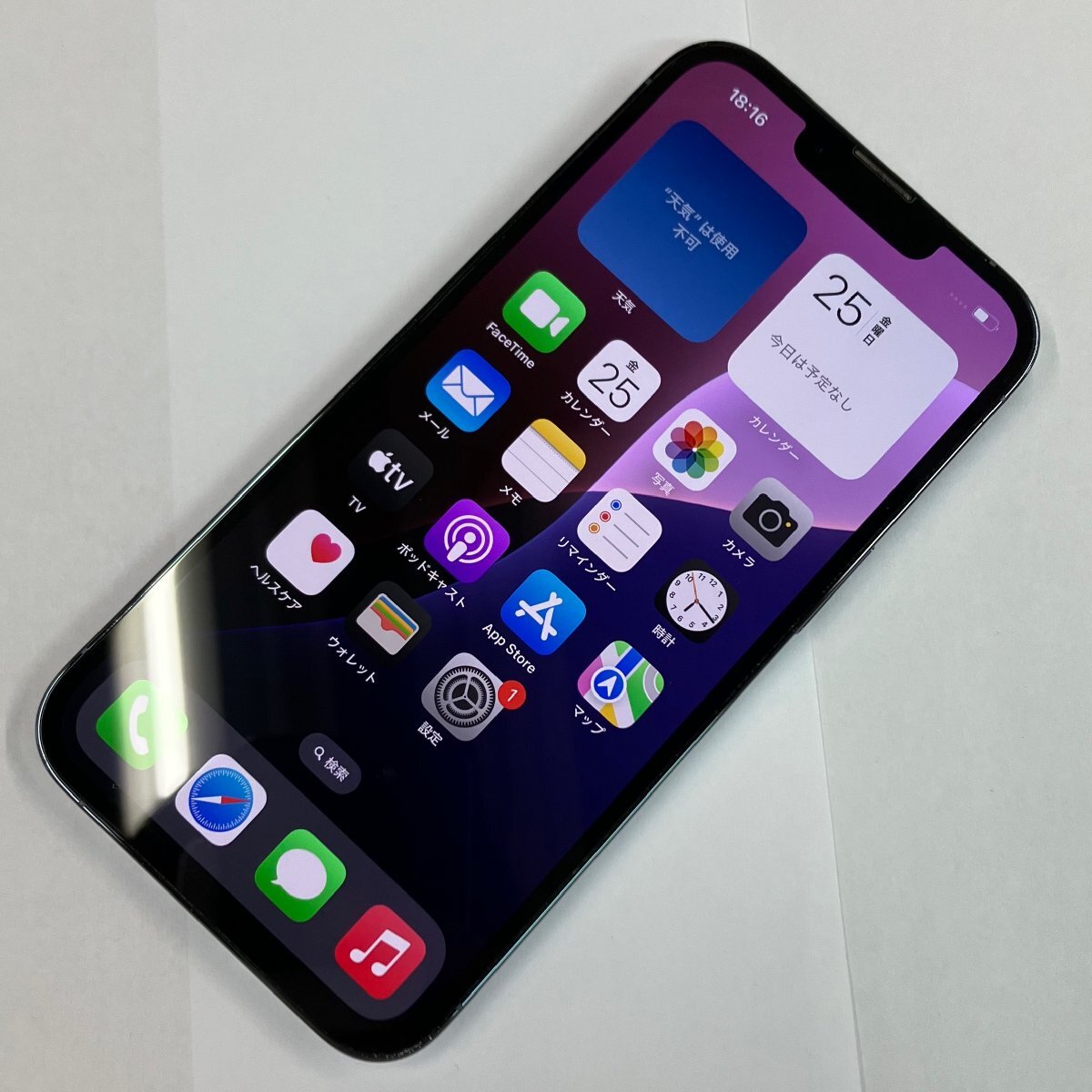 2025年最新】Yahoo!オークション -iphone 13 pro 256gb sim 2025年最新】Yahoo!オークション -iphone 13 pro 256gb sim