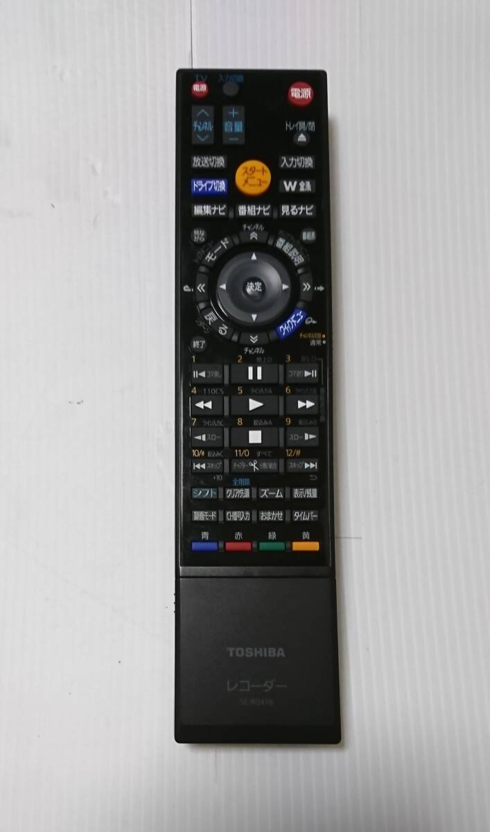 2025年最新】Yahoo!オークション -dbr-z160 リモコンの中古品 2025年最新】Yahoo!オークション -dbr-z160 リモコンの中古品