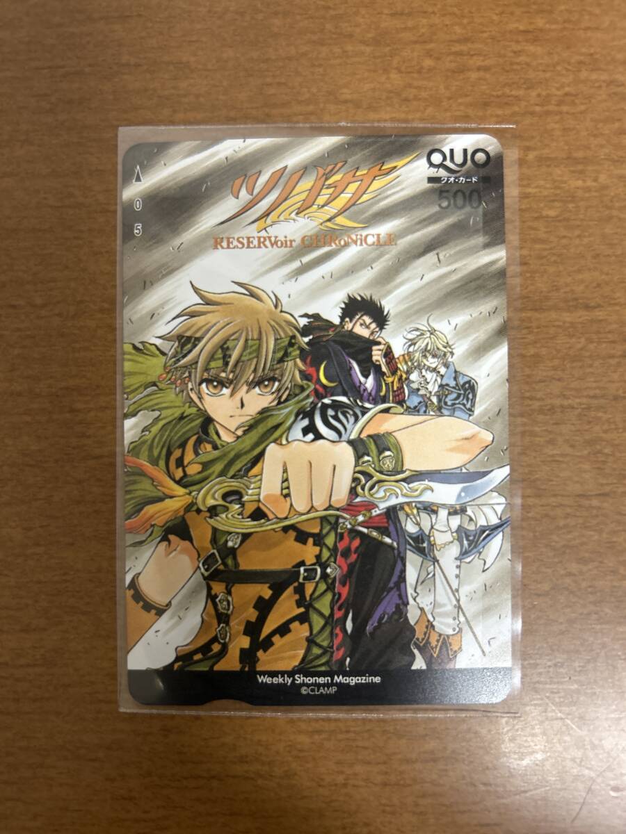 Yahoo!オークション -「ツバサ-reservoir chronicle-」の落札 Yahoo!オークション -「ツバサ-reservoir chronicle-」の落札