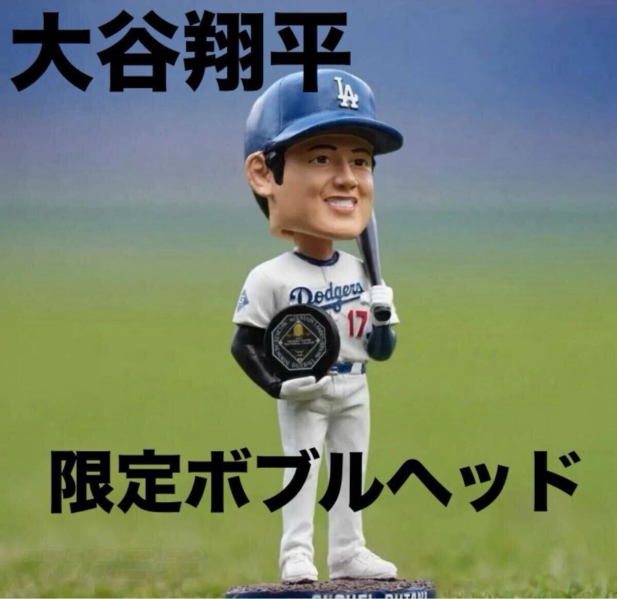 2025年最新】Yahoo!オークション -二刀流 大谷翔平 フィギュアの 2025年最新】Yahoo!オークション -二刀流 大谷翔平 フィギュアの