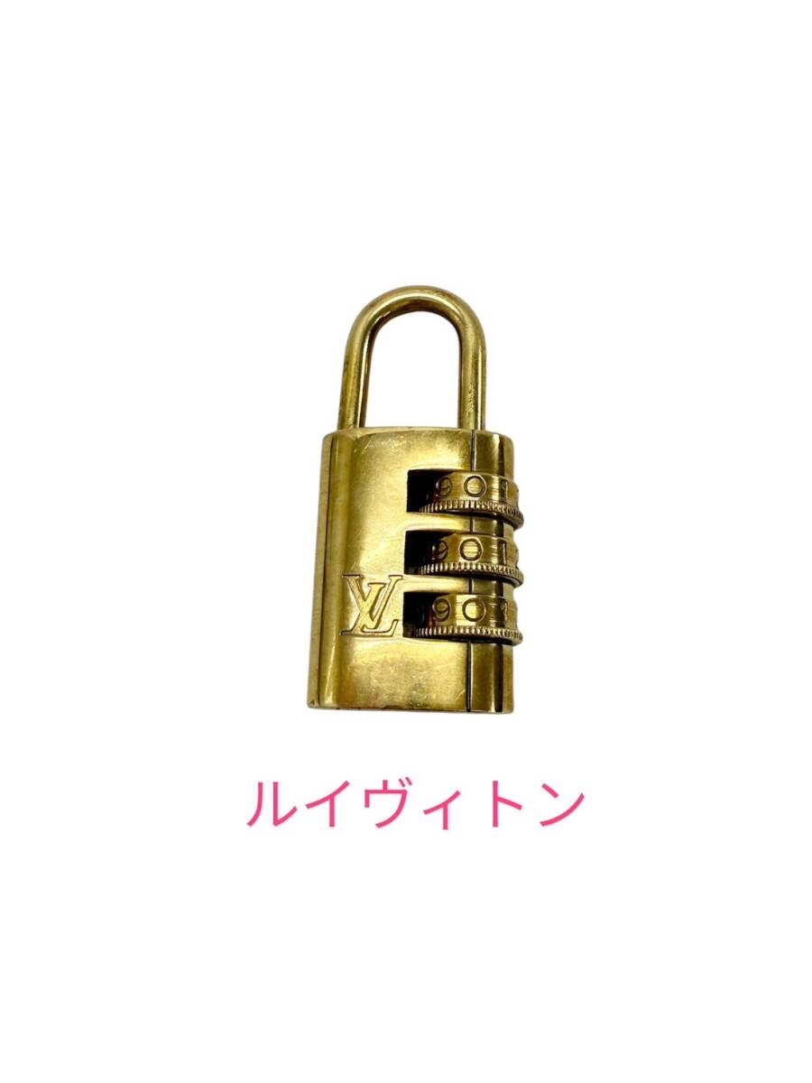 Yahoo!オークション -「ルイヴィトン パドロック ダイヤル」の Yahoo!オークション -「ルイヴィトン パドロック ダイヤル」の