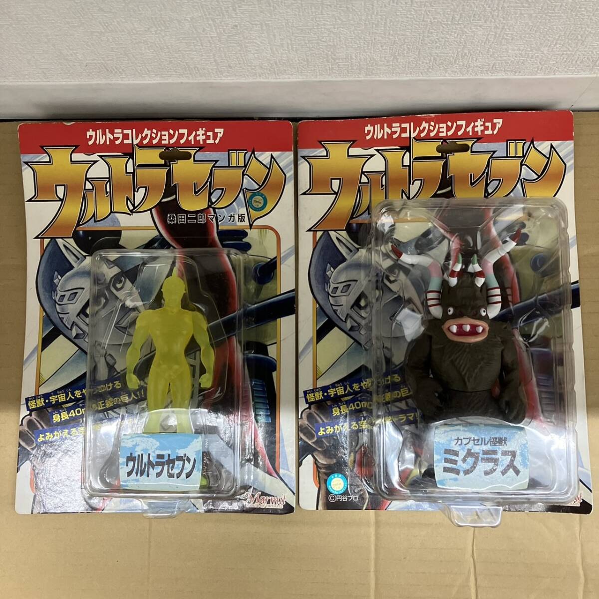 Yahoo!オークション -「マーミット ウルトラセブン Yahoo!オークション -「マーミット ウルトラセブン