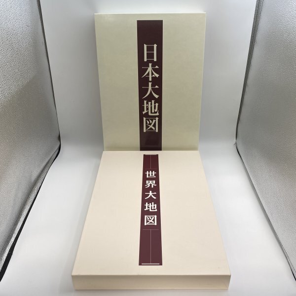 【地図帳】日本分県大地図 / 世界大地図 ユーキャン 平凡社 約 43 x 29.5 cm