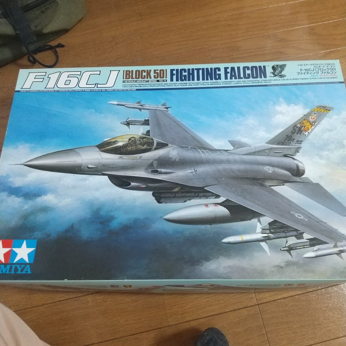 1/48 F-16 後期 FODカバーセット (GEエンジン用) (タミヤ用