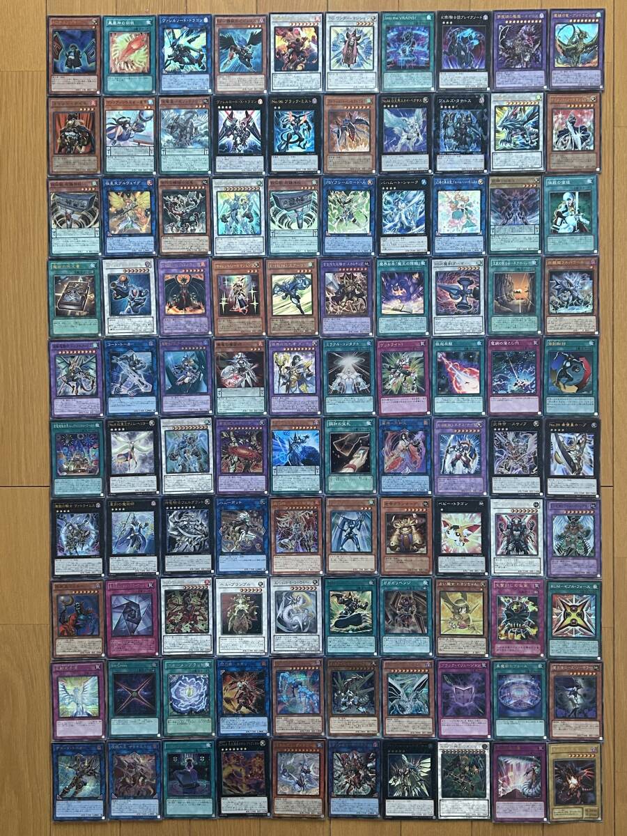 2025年最新】Yahoo!オークション -遊戯王 2期(まとめ売り)の中古 2025年最新】Yahoo!オークション -遊戯王 2期(まとめ売り)の中古