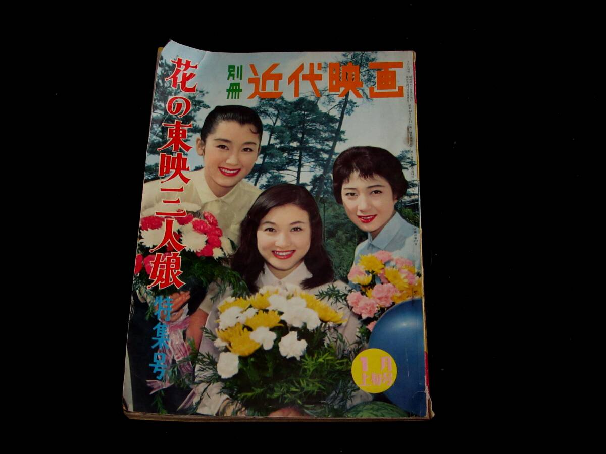 2025年最新】Yahoo!オークション -kindai(雑誌)の中古品・新品 2025年最新】Yahoo!オークション -kindai(雑誌)の中古品・新品