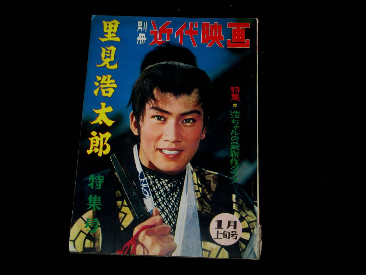2025年最新】Yahoo!オークション -kindai(雑誌)の中古品・新品 2025年最新】Yahoo!オークション -kindai(雑誌)の中古品・新品