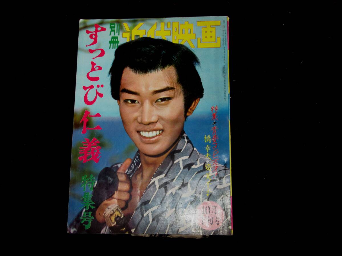 2025年最新】Yahoo!オークション -橋幸夫(本、雑誌)の中古品