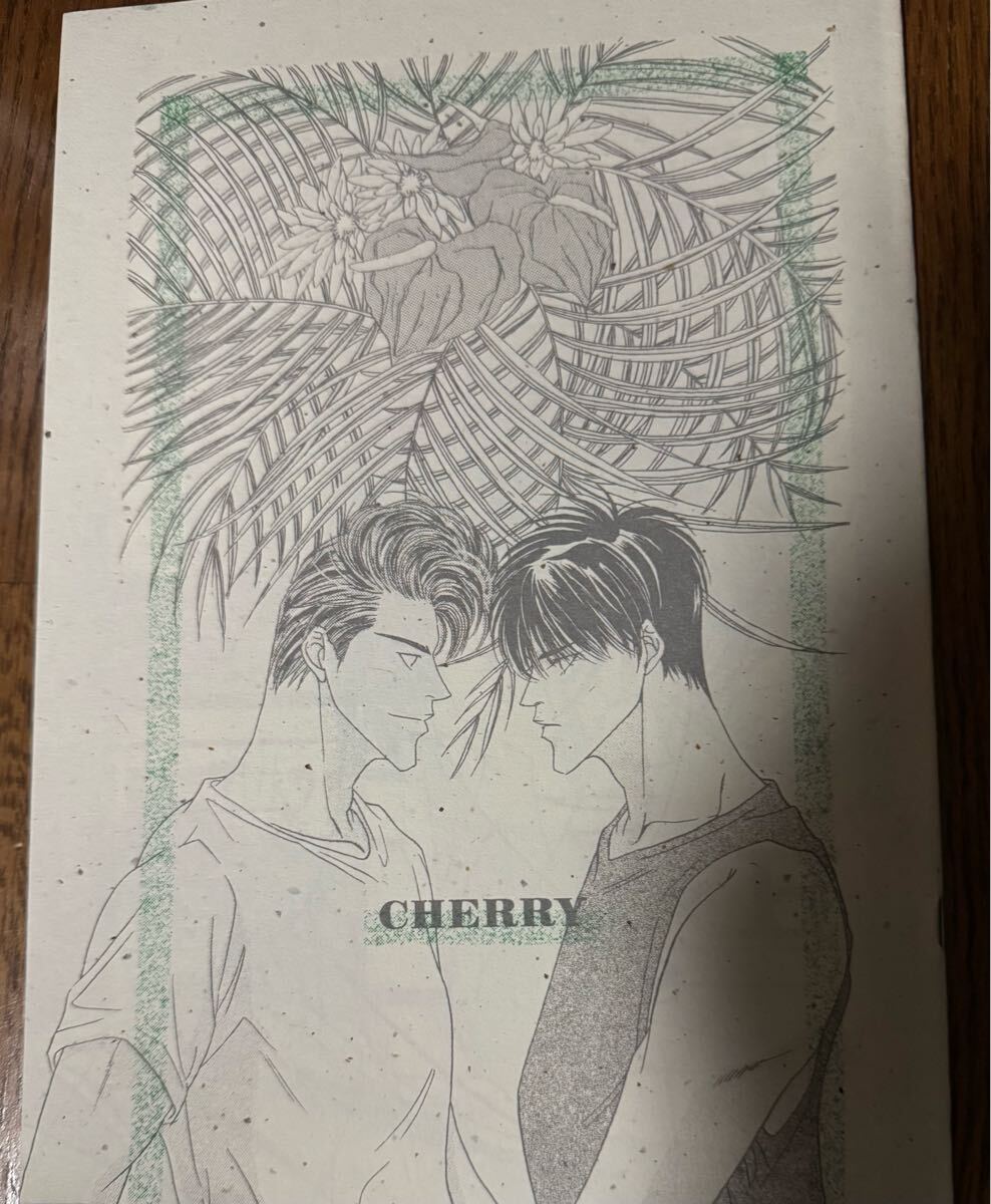 Yahoo!オークション -「△流花」(同人誌) (漫画、コミック)の Yahoo!オークション -「△流花」(同人誌) (漫画、コミック)の