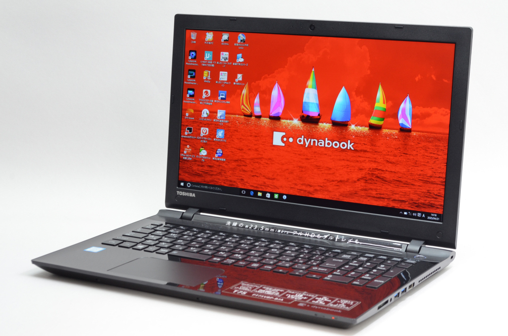 2025年最新】Yahoo!オークション -dynabook t75の中古品・新品 2025年最新】Yahoo!オークション -dynabook t75の中古品・新品