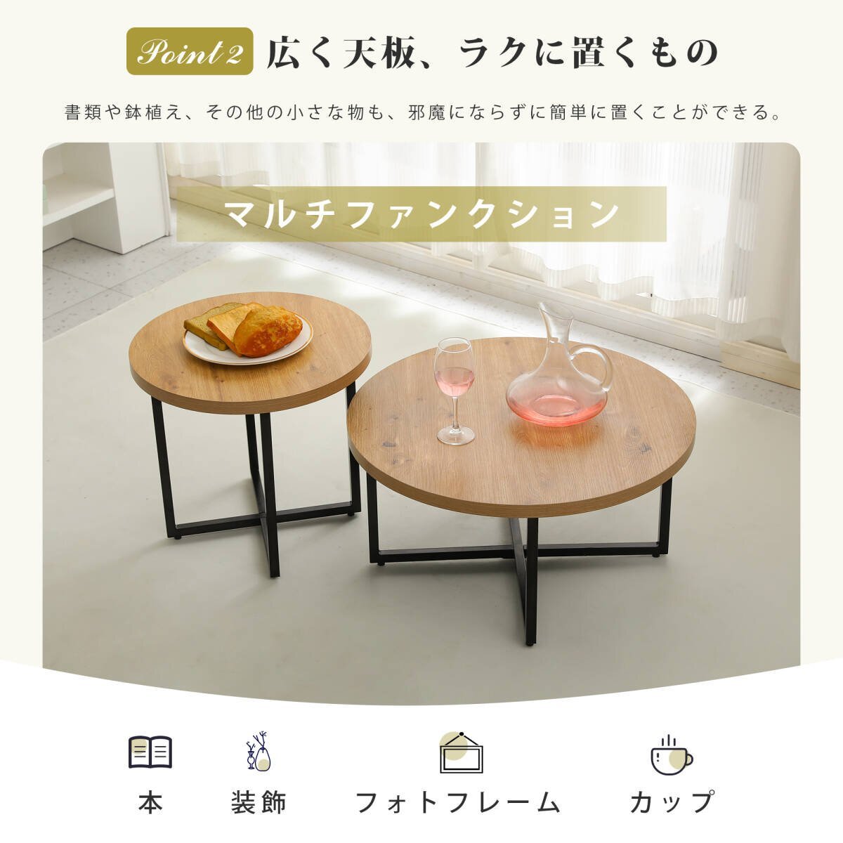 Yahoo!オークション -センターテーブル(テーブル)の落札相場