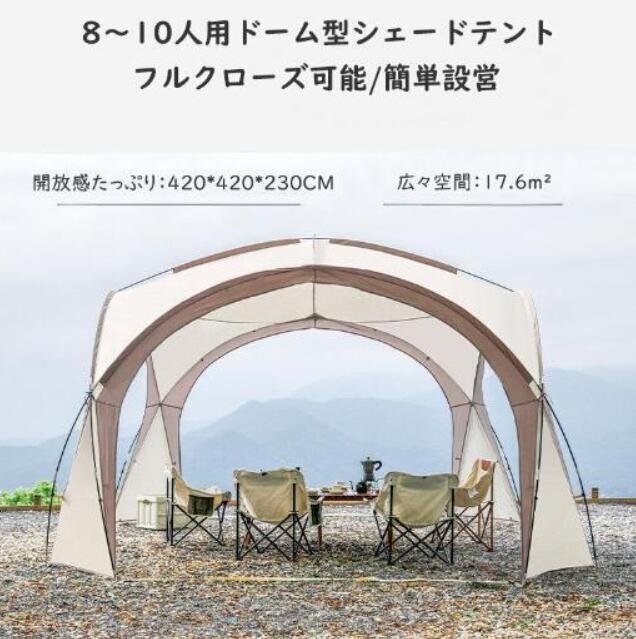 2025年最新】Yahoo!オークション -パーティーシェードの中古品 2025年最新】Yahoo!オークション -パーティーシェードの中古品