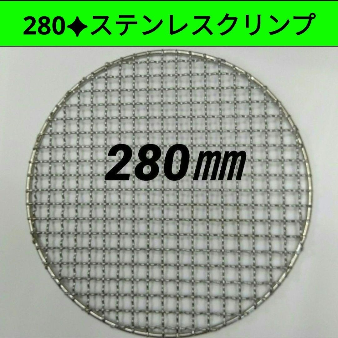 2025年最新】Yahoo!オークション -シンポ 焼き網の中古品・新品 2025年最新】Yahoo!オークション -シンポ 焼き網の中古品・新品