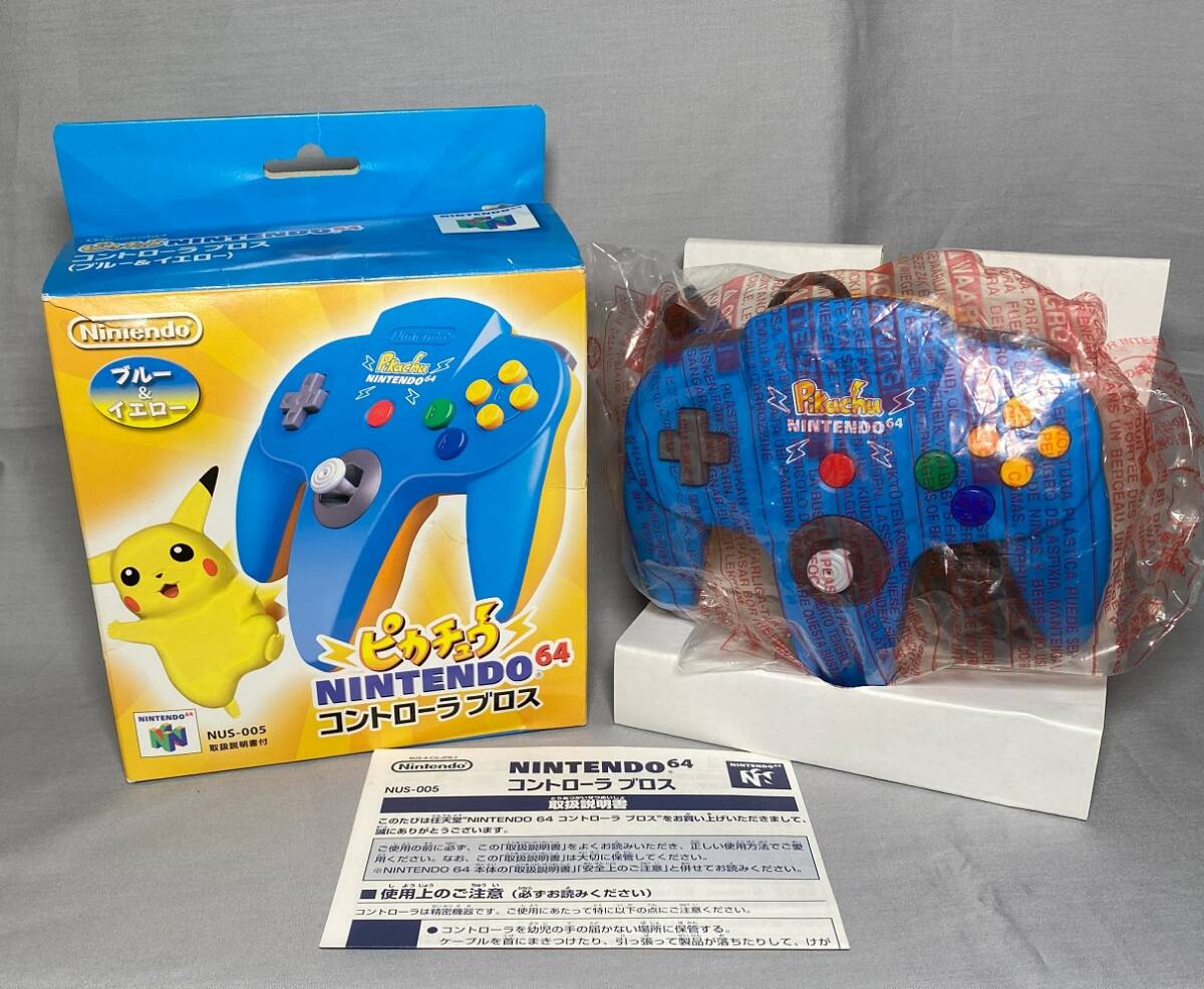 Yahoo!オークション -「ピカチュウ」(NINTENDO 64) (テレビ Yahoo!オークション -「ピカチュウ」(NINTENDO 64) (テレビ