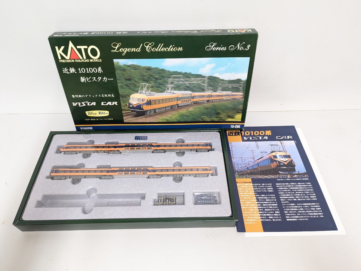 Yahoo!オークション -「kato 近鉄10100系」(私鉄車輌) (Nゲージ Yahoo!オークション -「kato 近鉄10100系」(私鉄車輌) (Nゲージ