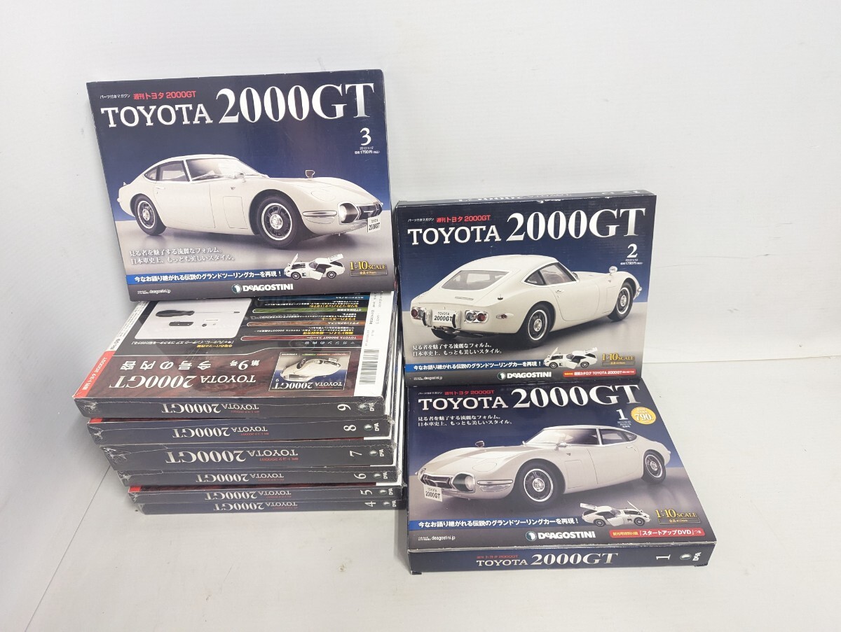 2025年最新】Yahoo!オークション -プラモデル トヨタ 2000gtの 2025年最新】Yahoo!オークション -プラモデル トヨタ 2000gtの