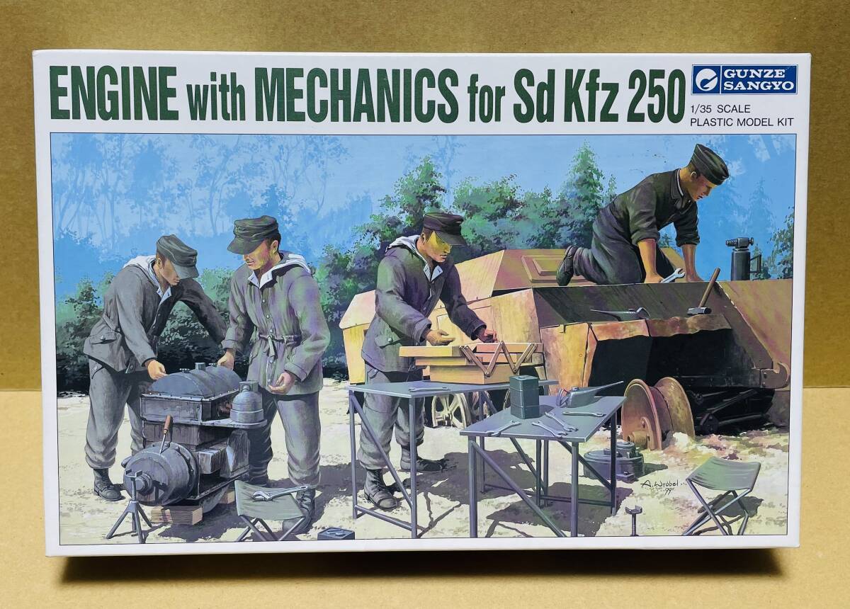 Amazon | グンゼ産業 （現GSIクレオス） 1/35 ドイツ Ⅲ号戦車