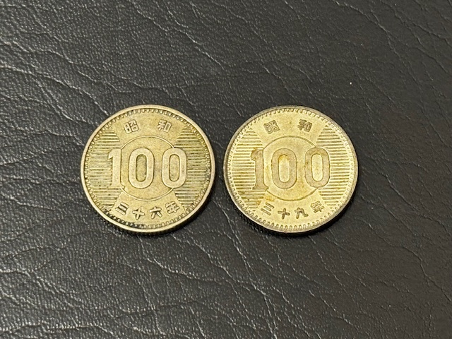 Yahoo!オークション -「稲穂100円銀貨」の落札相場・落札価格 Yahoo!オークション -「稲穂100円銀貨」の落札相場・落札価格