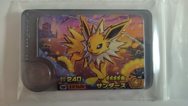 Goods Online Store Yahoo Directory auction > toy, game > other