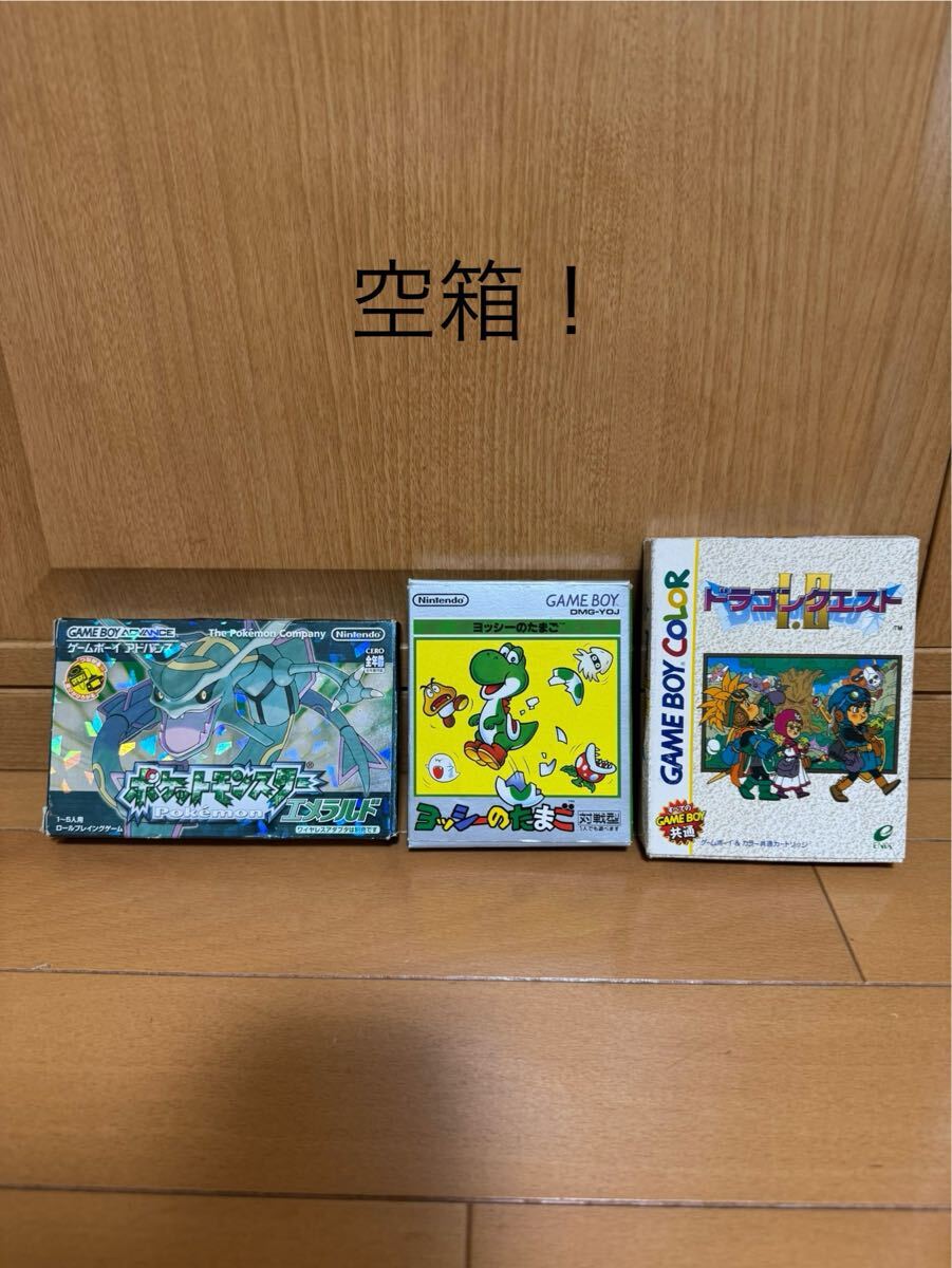 Yahoo!オークション -「ゲームボーイ ヨッシーのたまご」の落札 Yahoo!オークション -「ゲームボーイ ヨッシーのたまご」の落札