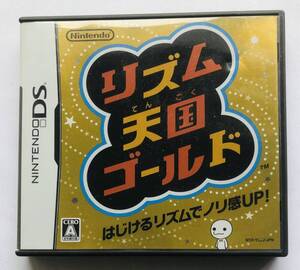 リズム天国ゴールド DS Rhythm Heaven Tengoku Gold NDS