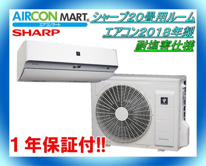 2025年最新】Yahoo!オークション -sharp シャープ エアコン(壁掛 2025年最新】Yahoo!オークション -sharp シャープ エアコン(壁掛