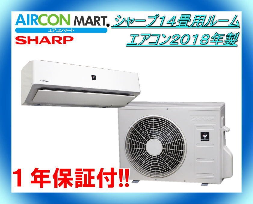 2025年最新】Yahoo!オークション -エアコン14畳用の中古品・新品 2025年最新】Yahoo!オークション -エアコン14畳用の中古品・新品