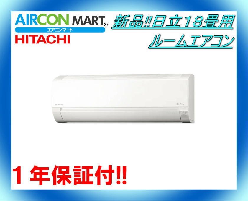 2025年最新】Yahoo!オークション -エアコン 18畳の中古品・新品 2025年最新】Yahoo!オークション -エアコン 18畳の中古品・新品