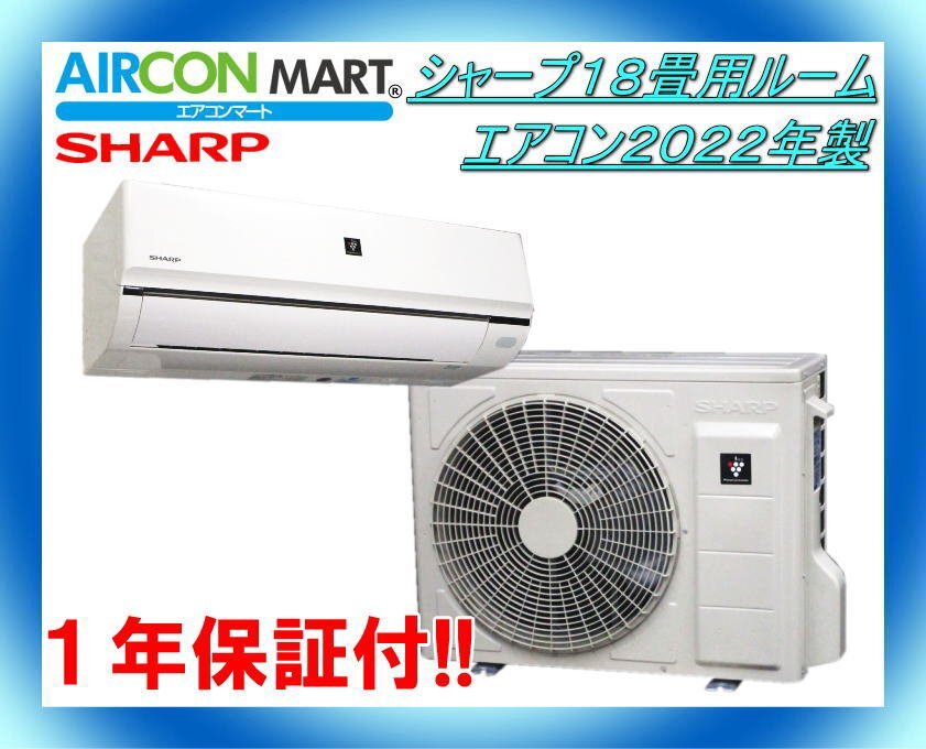 2025年最新】Yahoo!オークション -エアコン 18畳の中古品・新品 2025年最新】Yahoo!オークション -エアコン 18畳の中古品・新品